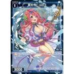 中古ウィクロス WXDi-P00-058P[C]：蒼天 ニョルズ