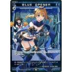 中古ウィクロス WXDi-P00-066P[C]：BLUE OPENER