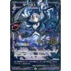 中古ウィクロス WXDi-P00-080P[C]：ダークネス・イーター