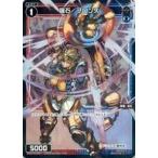 Yahoo! Yahoo!ショッピング(ヤフー ショッピング)中古ウィクロス WXDi-P00-083P[C]：羅石 ブロンズ