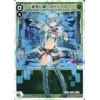 Yahoo! Yahoo!ショッピング(ヤフー ショッピング)中古ウィクロス WXDi-D01-001[ST]：紡ぎし扉 アト=ノル