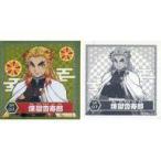 中古コレクションシール SP.7[スペシャルシール]：煉獄杏寿郎