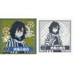 中古コレクションシール SP.12[スペシャルシール]：伊黒小芭内