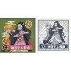 中古コレクションシール SP.14[スペシャルシール]：禰豆子＆善逸