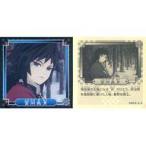 中古コレクションシール C.11[ノーマルシール]：冨岡義勇