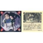 中古コレクションシール S.1[ノーマルシール]：第一話