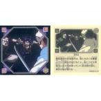 中古コレクションシール S.4[ノーマルシール]：第四話