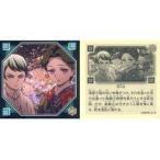 中古コレクションシール S.8[ノーマルシール]：第八話