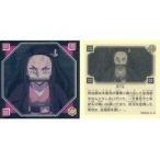 中古コレクションシール S.10[ノーマルシール]：第十話