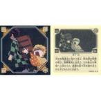 中古コレクションシール S.11[ノーマルシール]：第十一話