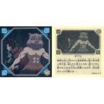 中古コレクションシール S.16[ノーマルシール]：第十六話