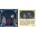 中古コレクションシール S.18[ノーマルシール]：第十八話