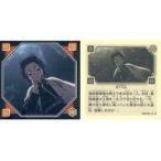 中古コレクションシール S.19[ノーマルシール]：第十九話