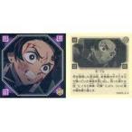 中古コレクションシール S.20[ノーマルシール]：第二十話