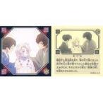 中古コレクションシール S.21[ノーマルシール]：第二十一話