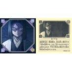 中古コレクションシール S.23[ノーマルシール]：第二十三話