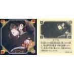 中古コレクションシール S.26[ノーマルシール]：第二十六話