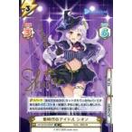中古Reバース for you HP/001B-039SP[SP]：新時代のアイドル シオン(パンツの色何色?)(金箔押しサイン入り)