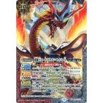 中古バトルスピリッツ SD56-X01[X]：超覇王ロード・ドラゴン・セイバーX