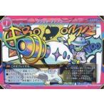 中古ゲートルーラー GS01-016：ブラスターキャノン