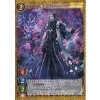 中古ゲートルーラー GS02-002：魔竜の司祭