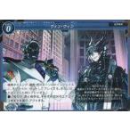中古ゲートルーラー GS02-016：ウィン・ウィン