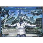 中古ゲートルーラー GS02-017：メイク・ア・キリング