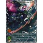中古ゲートルーラー 2020GB01-UR02[☆☆☆☆]：魔竜 ヴィオラ・フルヴトゥス