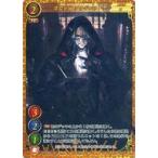 中古ゲートルーラー 2020GB01-005[☆☆☆☆]：深淵奏師 アリギエリ