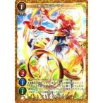 中古ゲートルーラー 2020GB01-009[☆☆☆]：金輪の縁結び パウラ