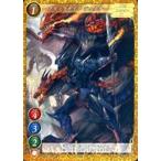 中古ゲートルーラー 2020GB01-020[☆]：ブラックナイト ディスター