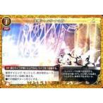 中古ゲートルーラー 2020GB01-023[☆]：光神シャルサーナの盾