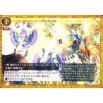 中古ゲートルーラー 2020GB01-024[☆]：ディスペル