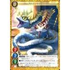 中古ゲートルーラー 2020GB01-029[☆]：ヒュドラファミリア