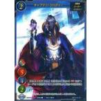 中古ゲートルーラー 2020GB01-031[☆☆☆☆L]：キャプテン・リバティー