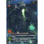 中古ゲートルーラー 2020GB01-032[☆☆☆☆]：ハデスの影