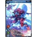 中古ゲートルーラー 2020GB01-037[☆☆☆]：主力機甲兵 ヴィクター