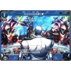 中古ゲートルーラー 2020GB01-039[☆☆☆]：Guns ＆ Gold兵器工廠