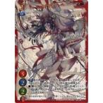 中古ゲートルーラー 2020GB01-064[☆☆☆☆]：カミガカリ