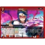 中古ゲートルーラー 2020GB01-082[☆]：四方祓い