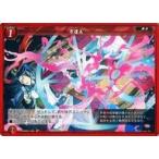 中古ゲートルーラー 2020GB01-083[☆]：方違え
