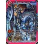 中古ゲートルーラー 2020GB01-094[☆☆☆☆]：スペース円卓の騎士 宇宙アーサー