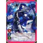 中古ゲートルーラー 2020GB01-111[☆]：マジック・イノベイター