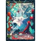 中古ゲートルーラー 2020GB01-123[☆☆☆☆]：白骨姫