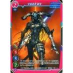 中古ゲートルーラー 2020GS01-011：宇宙忍者 銀牙(フォイルVer.)