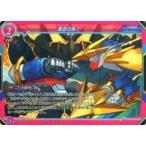 中古ゲートルーラー 2020GS01-015：緊急合体!(フォイルVer.)