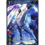 中古ゲートルーラー 2020GS02-012：ミダス・G・ゴールドバーグ(フォイルVer.)