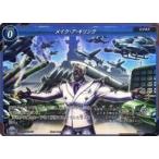 中古ゲートルーラー 2020GS02-017：メイク・ア・キリング(フォイルVer.)