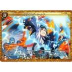 中古ゲートルーラー 2020GB01-016[☆☆]：フライング・シールド(フォイルVer.)