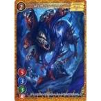 中古ゲートルーラー 2020GB01-018[☆]：獄牙獣 ザルベリオス(フォイルVer.)